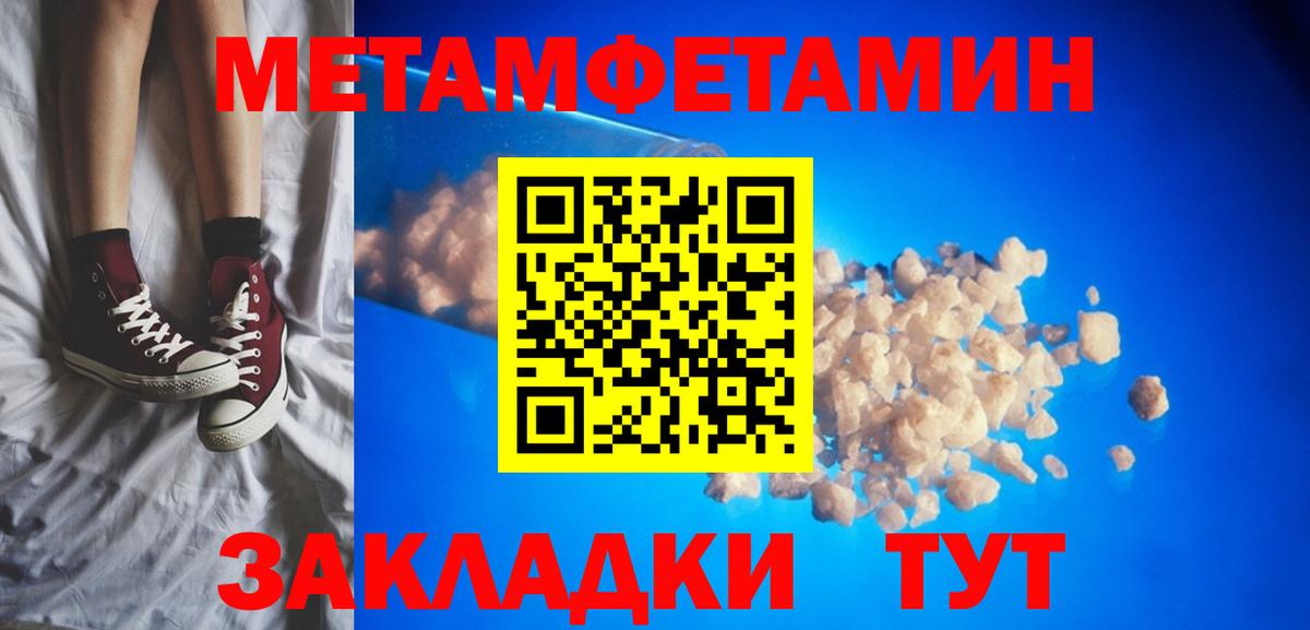 АМФЕТАМИН VHQ  Амфетамин  Амфетамин  Чехов  Вход с VPN 