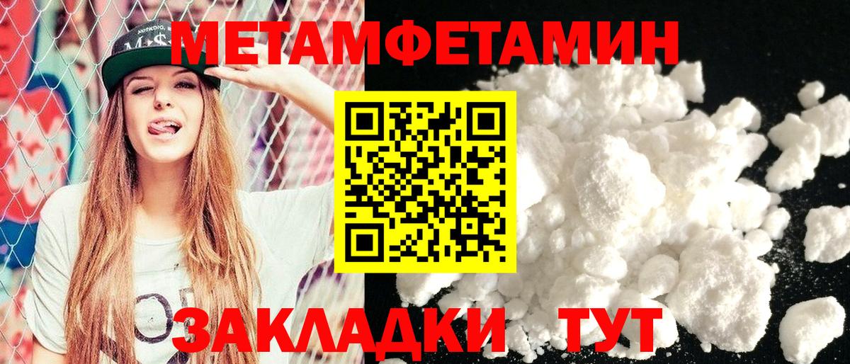 АМФ VHQ Чехов