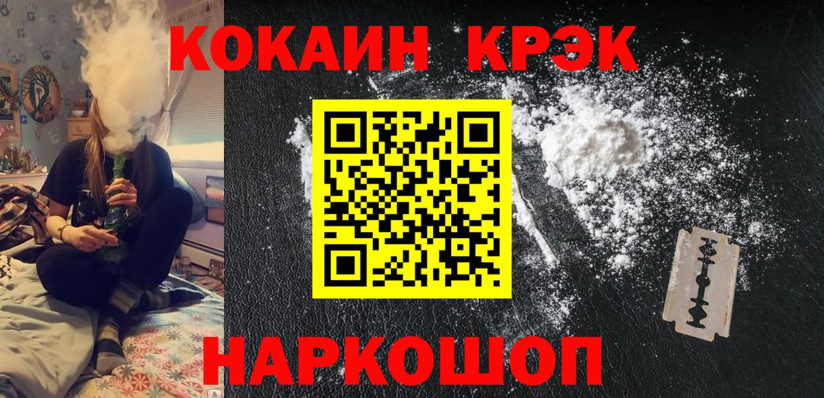 Чехов  Кокаин Боливия  Cocaine 97%  Вход с VPN 