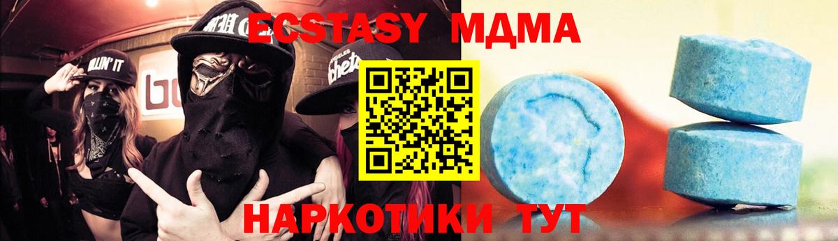 LSD-25  Вход с VPN  Меф МЯУ МЯУ кристаллы  Alpha-PVP СОЛЬ кристаллы  Чехов  Канабис  Гашиш 
