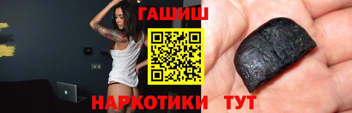 Гашиш Изолятор  Вход с VPN  ГАШ Cannabis  Чехов 