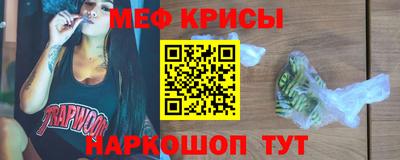 амфетамин Новозыбков