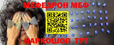 мефедрон мука Новодвинск