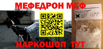 МДПВ Новокубанск