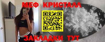 МДПВ Новокубанск