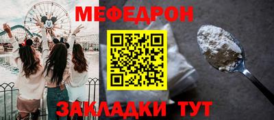 МДПВ Новокубанск