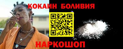 мефедрон мука Новодвинск