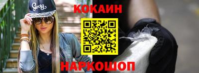 амфетамин Новозыбков