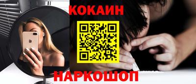 амфетамин Обнинск