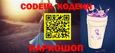 амфетамин Новозыбков
