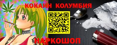 мефедрон мука Новодвинск