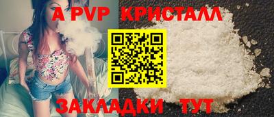 мефедрон мука Новодвинск