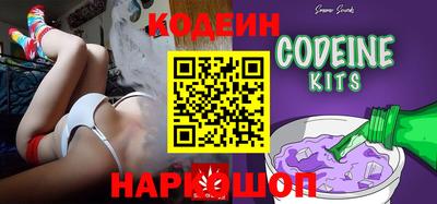 амфетамин Новозыбков