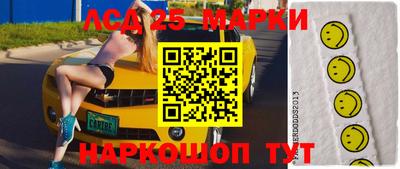 амфетамин Новозыбков