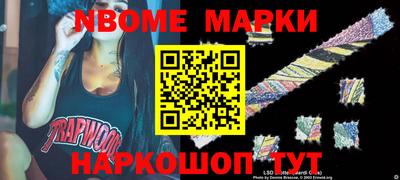 мефедрон мука Новодвинск