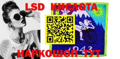 амфетамин Новозыбков