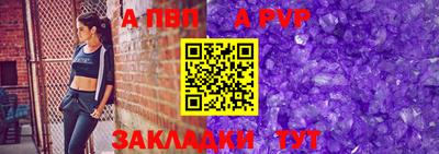 амфетамин Новозыбков