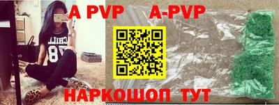амфетамин Новозыбков