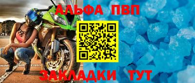 МДПВ Новокубанск