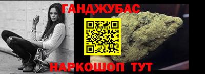 амфетамин Новозыбков