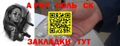 МДПВ Новокубанск