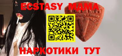 мефедрон мука Новодвинск