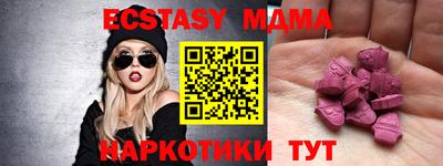МДПВ Новокубанск