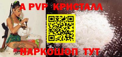 амфетамин Новозыбков