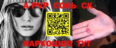 амфетамин Новозыбков