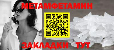амфетамин Новозыбков
