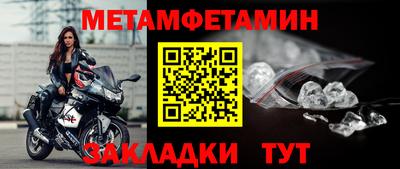 мефедрон мука Новодвинск