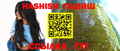 амфетамин Новозыбков