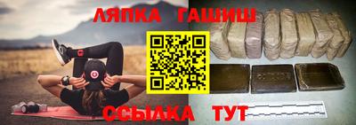 амфетамин Новозыбков
