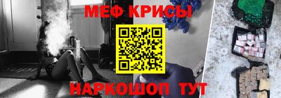 мефедрон мука Новодвинск