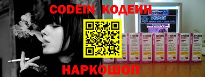 мефедрон мука Новодвинск