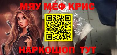 мефедрон мука Новодвинск