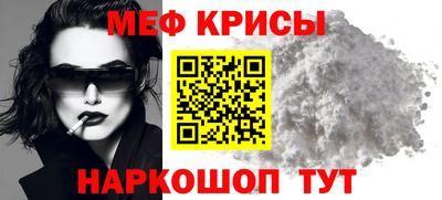 амфетамин Новозыбков