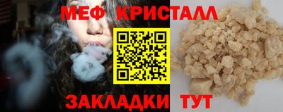 МДПВ Новокубанск
