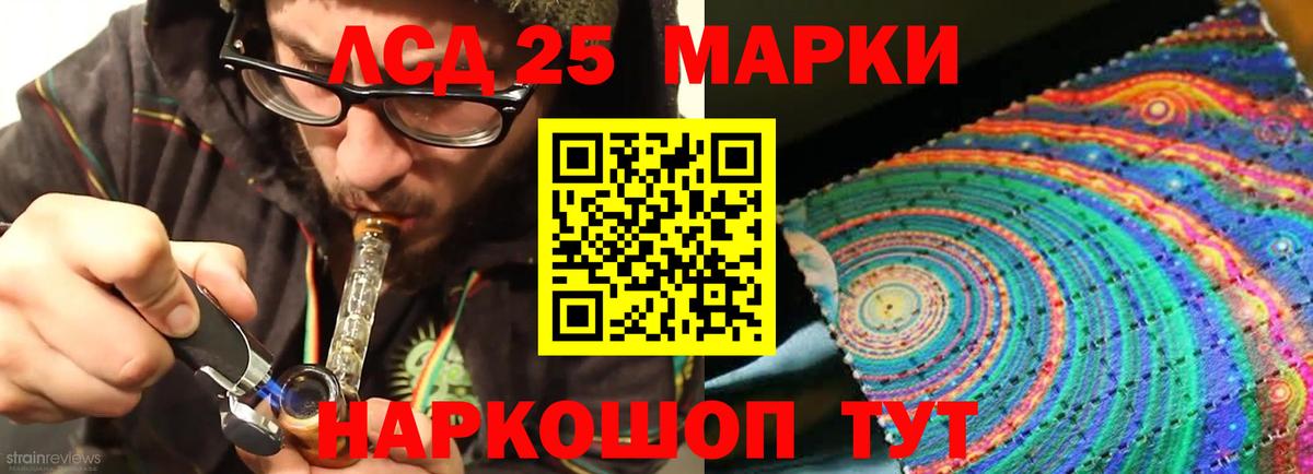Лсд 25 экстази кислота  Вход с VPN  LSD-25 экстази кислота  Чехов 