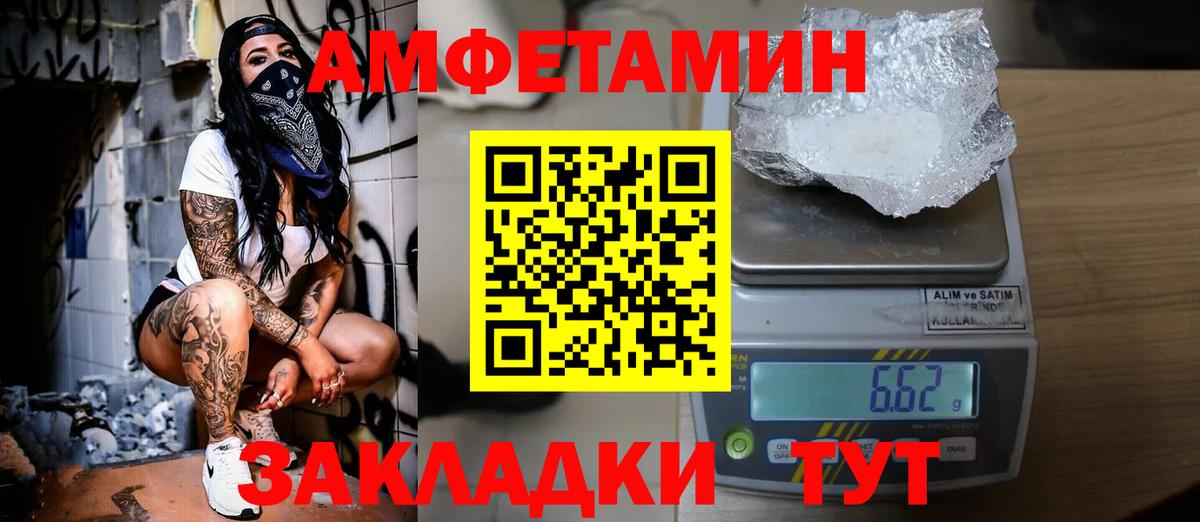 Первитин витя  Первитин витя  Вход с VPN  Чехов 