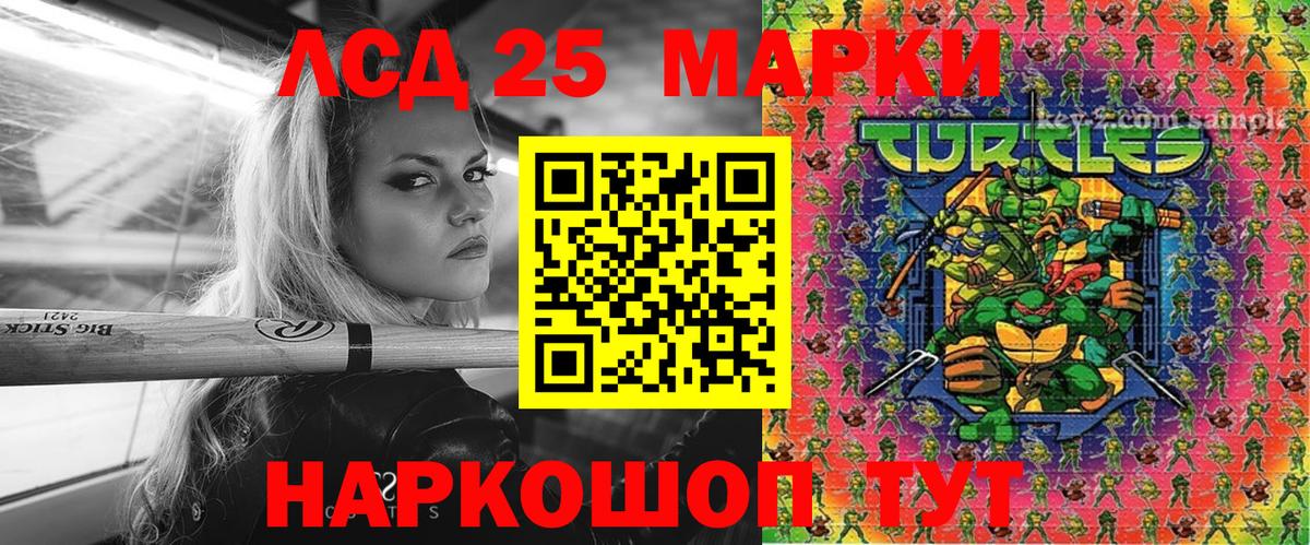 Марки N-bome 1,5мг  Вход с VPN  дарнет шоп  Чехов 