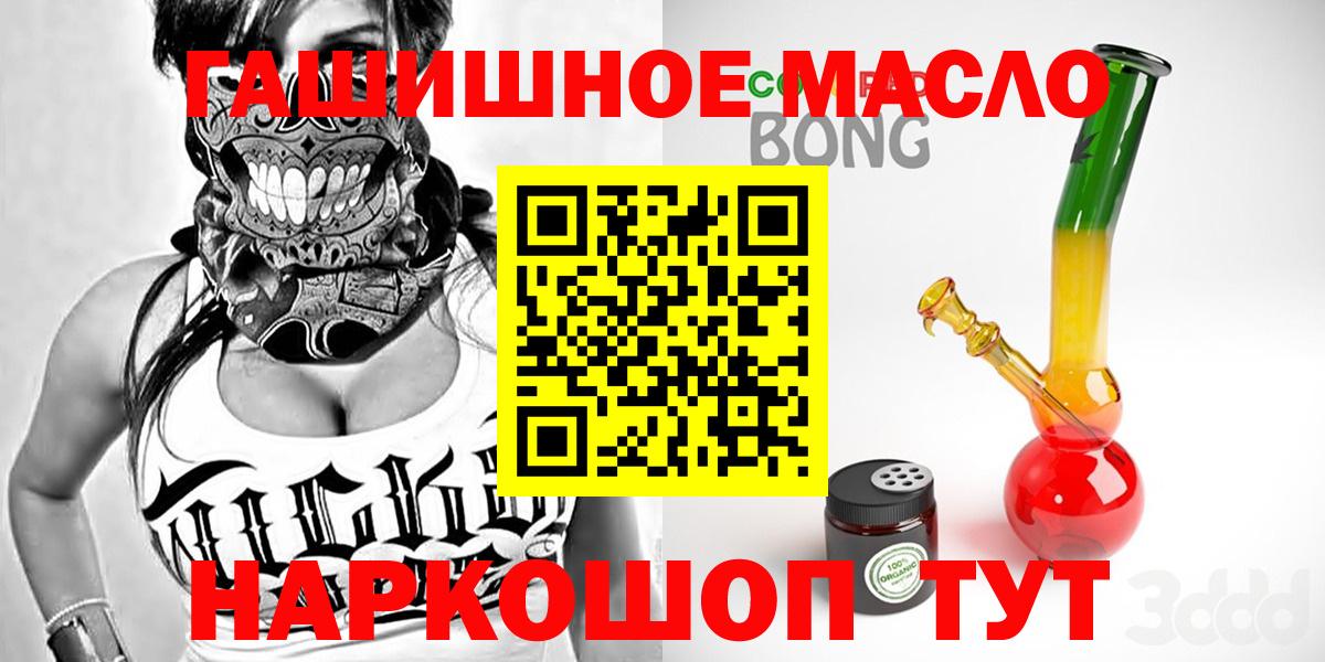 Дистиллят ТГК Wax  Дистиллят ТГК вейп с тгк  Чехов  Вход с VPN 