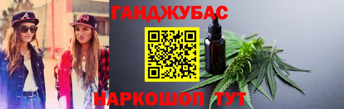 Бошки марихуана Ganja Чехов